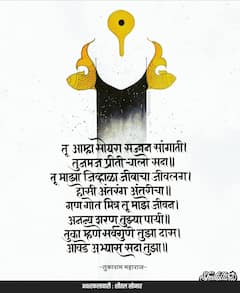 #अक्षरकलावारी : अक्षरकलेमधून उलगडणार पंढरीची वारी; अमेरिकेत राहणाऱ्या शीतल सोनार यांचा अनोखा उपक्रम