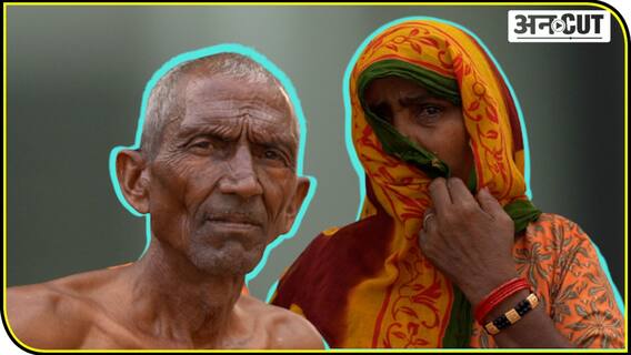 ग्राउंड रिपोर्ट कोविड 19 ग्रेटर नोएडा के बिलासपुर के देहात में बंद पड़े हेल्थ सेंटर!