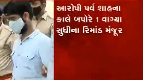 અમદાવાદઃ શિવરંજની હિટ એન્ડ રન કેસમાં આરોપીના કાલે બપોરે એક વાગ્યા સુધીના રિમાન્ડ મંજૂર, જુઓ વીડિયો