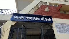 પંચમહાલ: પાનમ ડેમમાંથી ડાંગરના પાક માટે 200 ક્યુસેક પાણી છોડવાનો તંત્રનો નિર્ણય