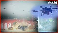 Drone Attack से बचने के तरीके हैं Hard Kill-Soft Kill, क्या करते हैं America-Israel, क्या करेगा DRDO