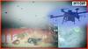 Drone Attack से बचने के तरीके हैं Hard Kill-Soft Kill, क्या करते हैं America-Israel, क्या करेगा DRDO