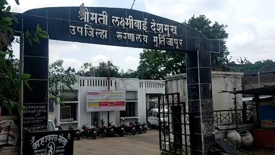 Akola Murder Case: अकोला जिल्ह्यात प्रेमप्रकरणातून दुहेरी हत्येचा थरार