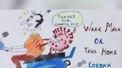 देखिए इरफान सर की कार्टून क्लास में आज क्या है खास?