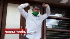 Solapur : सोलापूरमधील राष्ट्रवादीच्या कार्यालयावर पडळकर समर्थकांचा हल्ला, अज्ञात तरुणांकडून तोडफोड