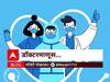 BLOG : डॉक्टर माणूस...!