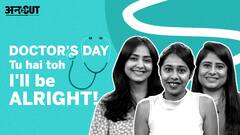 डॉक्टर डे पर हमारे पास है डॉक्टरों के लिए ये संदेश!