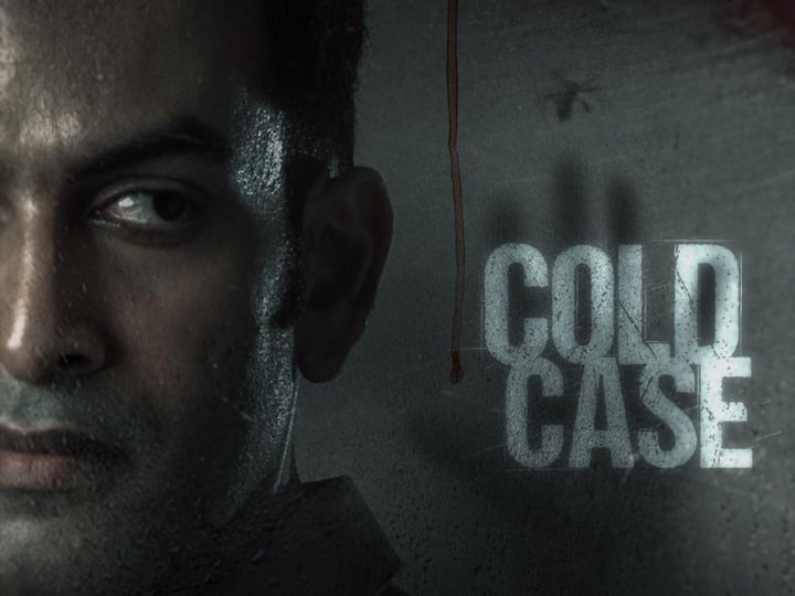‘Cold Case’ Review: Amazon Prime Video Original Served Lukewarm ‘Cold Case’ Review: Amazon Prime Video Original Served Lukewarm