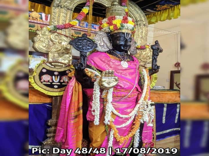 அத்தி வரதர் 48 வது நாள் புகைப்படம்