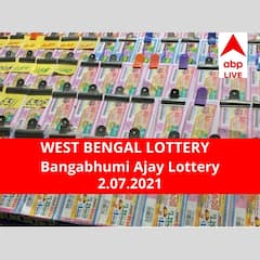 West Bengal Lottery Results Today: পশ্চিমবঙ্গ প্রিয় বঙ্গভূমি অজয় লটারি: ফলাফল আজ বিকেল চারটায়; প্রথম পুরস্কার বিজয়ী ৫০ লাখ টাকা পাবেন