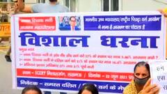 Lucknow: आज से अनिश्चितकालीन धरने पर बैठेंगे शिक्षक भर्ती के अभ्यर्थी | 2 Minute 10 News | 01 July