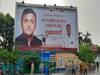 Akhilesh Yadav के जन्मदिन पर सपा एमएलसी ने लगवाया नए नारे वाला होर्डिंग