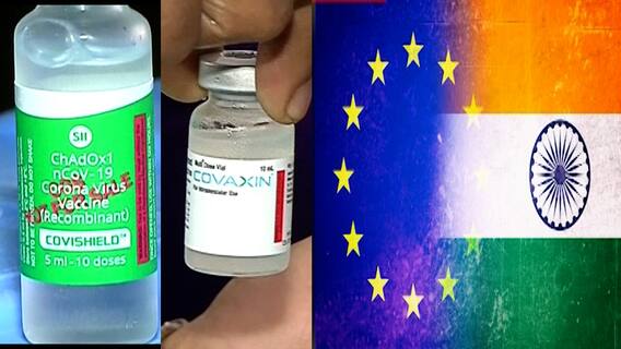 Green Pass : भारताला कोविड 'ग्रीन पास' मिळाला तर युरोपातील नागरिकांना 'ग्रीन पास' मिळणार