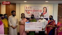 Be Positive : दत्तक बालकांच्या संगोपनासाठी साई सावली फाऊंडेशनला लक्ष प्रतिष्ठानकडून तीन लाखांची मदत