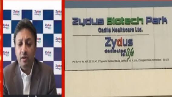 ઝાયડસ કેડિલાએ વેક્સિનના ઈમરજન્સી ઉપયોગી માટે મંજૂરી માંગી