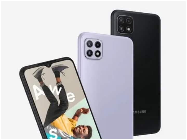 samsung galaxy f22 smartphone launch soon in india Samsung Galaxy F22 स्मार्टफोन लवकरच भारतात लॉन्च होणार, काय आहेत फीचर्स आणि किंमत?