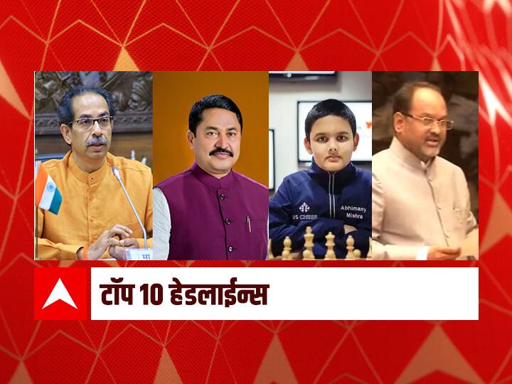 abp majha top 10 headlines Maharashtra 1 julya  Politics and corona news update ABP माझा टॉप 10 हेडलाईन्स | 1 जुलै 2021 | गुरुवार