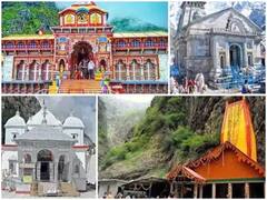 चारधाम यात्रा के स्थगित होने से टूरिज्म इंडस्ट्री से जुड़े लोगों को झटका