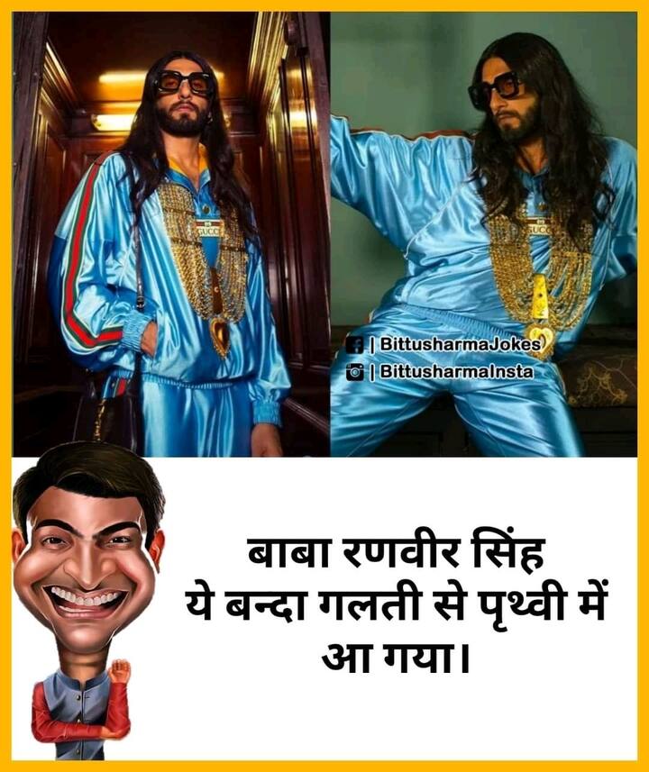 रणवीरच्या फोटोंमध्ये ज्या गोष्टीचे लक्ष वेधले गेले ते म्हणजे रणवीरचे लांब केस, जे त्याच्या खांद्याखाली दिसत आहे.