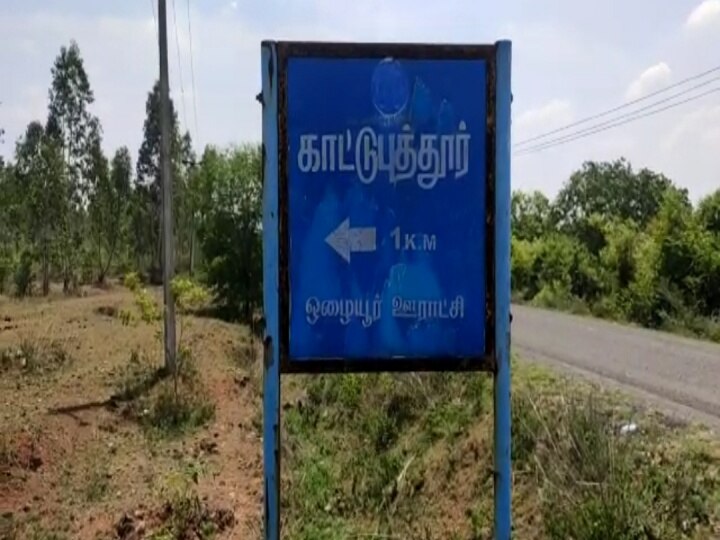 காஞ்சிபுரம்: 3000 ஆண்டுகளுக்கு முற்பட்ட பெருங்கற்கால கல்திட்டை கண்டுபிடிப்பு..!