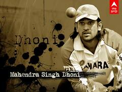 Ms dhoni : ரிக்கி பாண்டிங்கிற்கு தோனி கொடுத்த நச் ரிப்ளை..