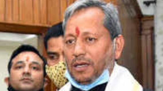 Why Uttarakhand Chief Minister Tirath Singh Rawat lost his post? | India Chahta Hai (July 2, 2021)