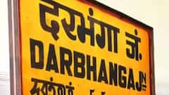 Darbhanga blast case: 'The burning train' & Lashkar Connection; all about it | Master Stroke