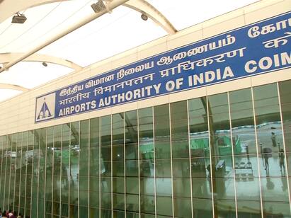 Seizure of 7.908 kg of gold smuggled at Coimbatore Airport நூதன முறையில் கடத்தி வரப்பட்ட 7 கிலோ தங்கம் பறிமுதல்!