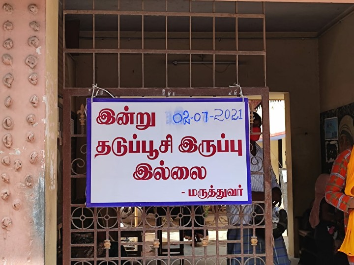 சேலம்: நீண்ட நாட்களுக்கு பின் கொரோனா உயிரிழப்பு இன்றி ஆறுதல்!