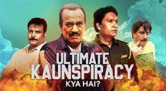 Haseen Dillruba: फिल्म ‘हसीन दिलरुबा’ की मर्डर मिस्ट्री सॉल्व करती दिखी 'CID' की टीम, देखें वीडियो