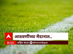World Sports Journalists Day : जागतिक क्रीडा पत्रकार दिन विशेष : आठवणींच्या मैदानात...