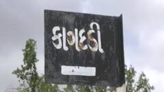 બગસરાના કાગદડી ગામના ખેડૂતોનો આરોપ, વાવાઝોડાના નુકસાનનું વળતર નથી મળ્યું