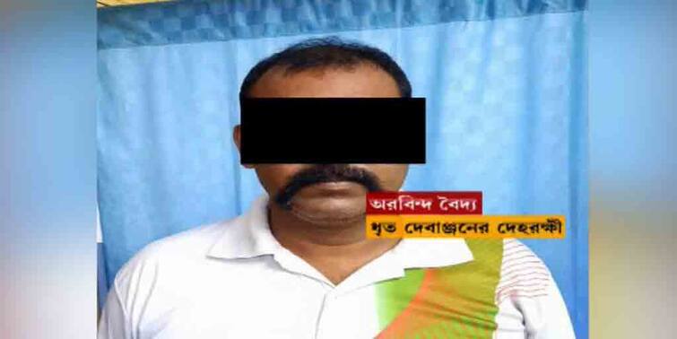 Debanjan Deb's security guard caught in fake vaccine case ভুয়ো ভ্যাকসিনকাণ্ডে ধৃত দেবাঞ্জন দেবের নিরাপত্তা রক্ষী