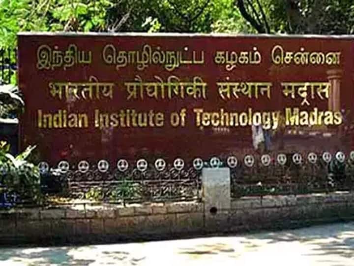 IIT Madras Discrimination Row Professor Quits Job alleges Caste Discrimination Institution Read Letter | IIT Madras Professor Quits Job Citing Caste Discrimination At Institution