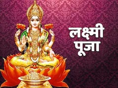 Mata Laxmi Puja Live Update: कहीं आप भी तो नहीं मां लक्ष्मी की पूजा में करते हैं ये भूल, जिससे घर में बनी रहती है दरिद्रता