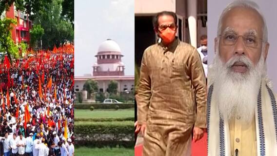 Maratha Reservation : केंद्राची फेरविचार याचिका सुप्रीम कोर्टाने फेटाळली; देवेंद्र फडणवीस म्हणतात...