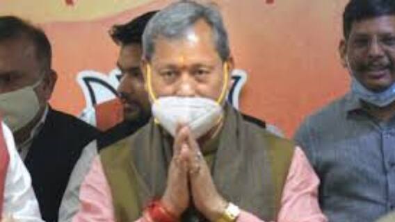 Tirath Singh Rawat's Resignation LIVE updates: Will meet Uttarakhand Governor tomorrow at 11am