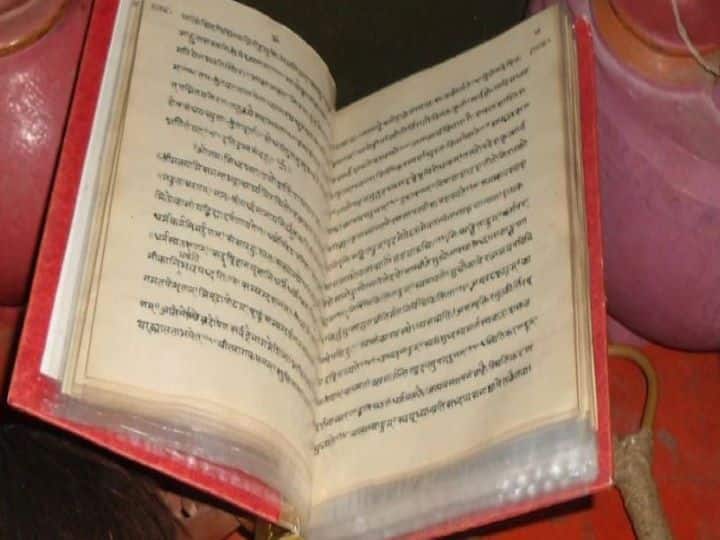 Great initiative of Uttar Pradesh Sanskrit Sansthanam, you will get the knowledge of Dev language 'Sanskrit' on missed call Uttar Pradesh: मिस्ड कॉल पर मिलेगा देव भाषा 'संस्कृत' का ज्ञान