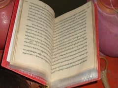 Uttar Pradesh: मिस्ड कॉल पर मिलेगा देव भाषा 'संस्कृत' का ज्ञान