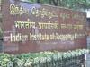 Suicide In IIT | ”என்ன செய்கிறேன் என்றே தெரியவில்லை” - ஐஐடி வளாகத்தில் இஸ்ரோ விஞ்ஞானி மகன் தற்கொலை..!