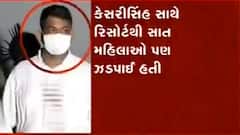 મહેફિલકાંડમાં આરોપી ભાજપના ધારાસભ્ય કેસરીસિંહનો જામીન પર છૂટકારો