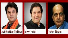 रविवारी Union Cabinet Expansion होण्याची शक्यता, 'या' नेत्यांना संधी मिळण्याची शक्यता