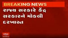 રાજ્યના તમામ જિલ્લામાં જિલ્લા લોકપાલની વ્યવસ્થા માટેની કવાયત હાથ ધરાઇ, જુઓ વીડિયો