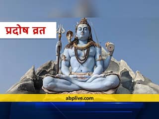 Pradosh Vrat 2021: Know First Pradosh Vrat Dates In July, Its Importance & Worship Method