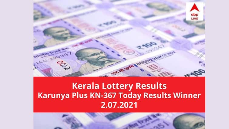 LIVE Kerala Lottery Result 2 July 2021: Karunya Plus KN-367 Lottery Winners Full List Prize Details LIVE Kerala Lottery Result Today: Karunya Plus KN-367 Lottery Winners Full List Prize Details
