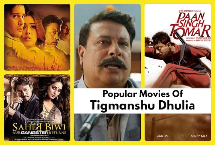 Happy Birthday Tigmanshu Dhulia: बिना गॉडफादर के बॉलीवुड में कमाया नाम, तिग्मांशु धूलिया की बेस्ट पांच फिल्में