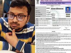 BPSC 65th Result: परीक्षा पास होकर भी जिंदगी की जंग हार गया अविनाश, रिजल्ट के सात दिन पहले मौत