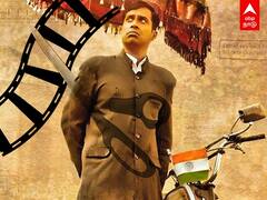 ஒளிப்பதிவு சட்டம் 2021 சொல்வது என்ன?