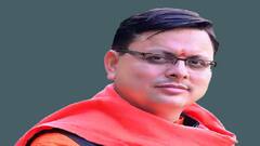 Pushkar Singh Dhami पहुंचे राजभवन, आज ही होगा शपथग्रहण
