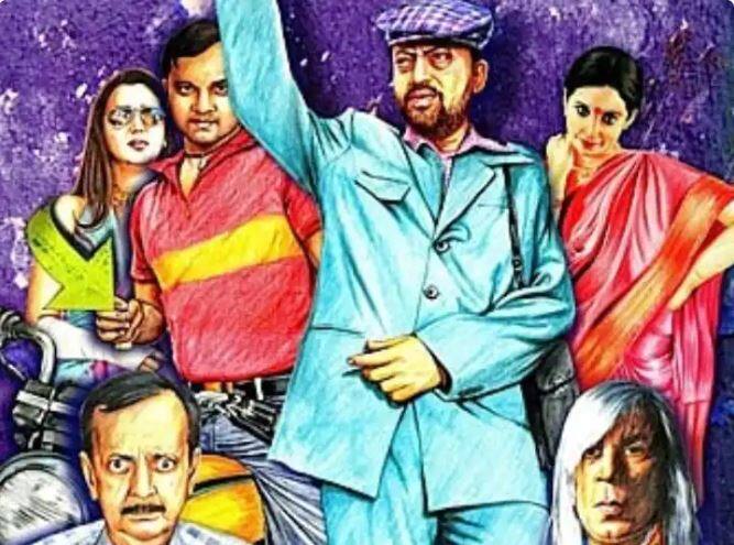 irrfan khan unreleased film dubai return to release on youtube today sutapa sikdar babil shares poster  યૂટ્યૂબ પર આજે રિલીઝ થશે ઈરફાન ખાનની Unreleased ફિલ્મ 'દુબઈ રિટર્ન', પત્ની અને દિકરાએ શેર કર્યું પોસ્ટર